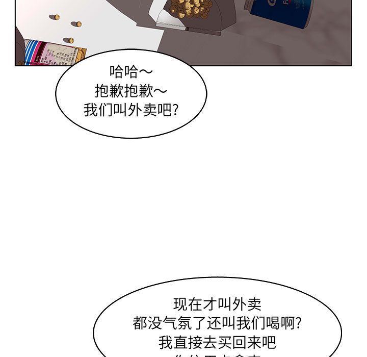 [韩国漫画] 诬告 剧情,巨乳大奶#[122P]-103