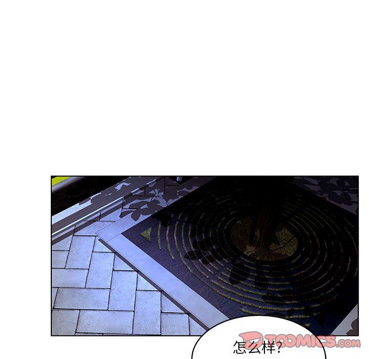 [韩国漫画] 诬告 剧情,巨乳大奶#[122P]-108