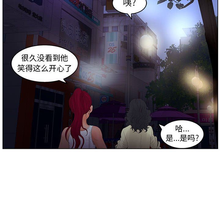[韩国漫画] 诬告 剧情,巨乳大奶#[122P]-110