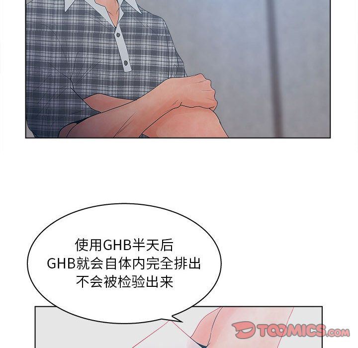[韩国漫画] 诬告 剧情,巨乳大奶#[122P]-12