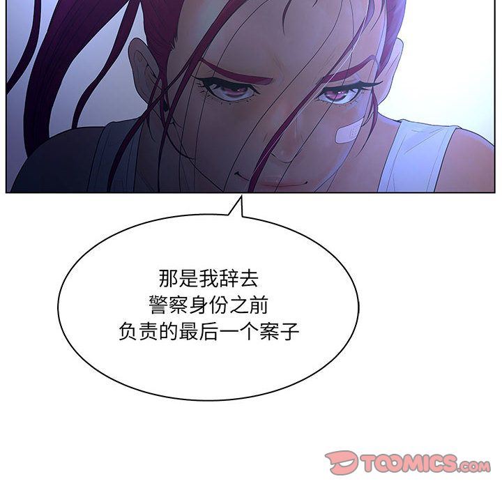 [韩国漫画] 诬告 剧情,巨乳大奶#[122P]-120