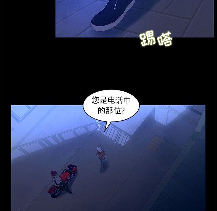 [韩国漫画] 诬告 剧情,巨乳大奶#[122P]-26