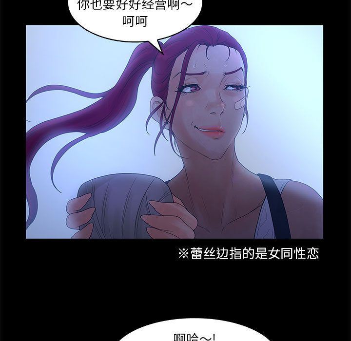 [韩国漫画] 诬告 剧情,巨乳大奶#[122P]-31