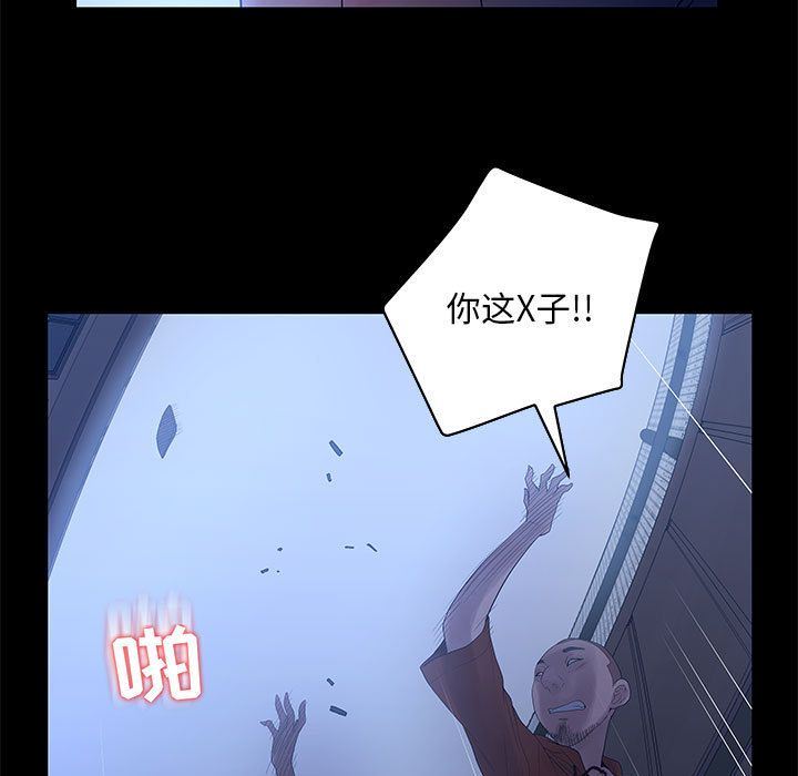 [韩国漫画] 诬告 剧情,巨乳大奶#[122P]-35