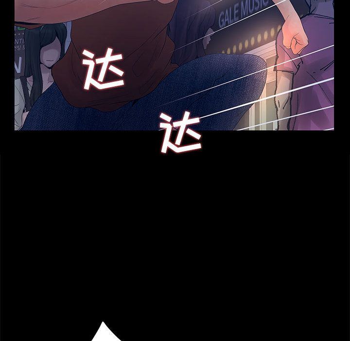 [韩国漫画] 诬告 剧情,巨乳大奶#[122P]-43