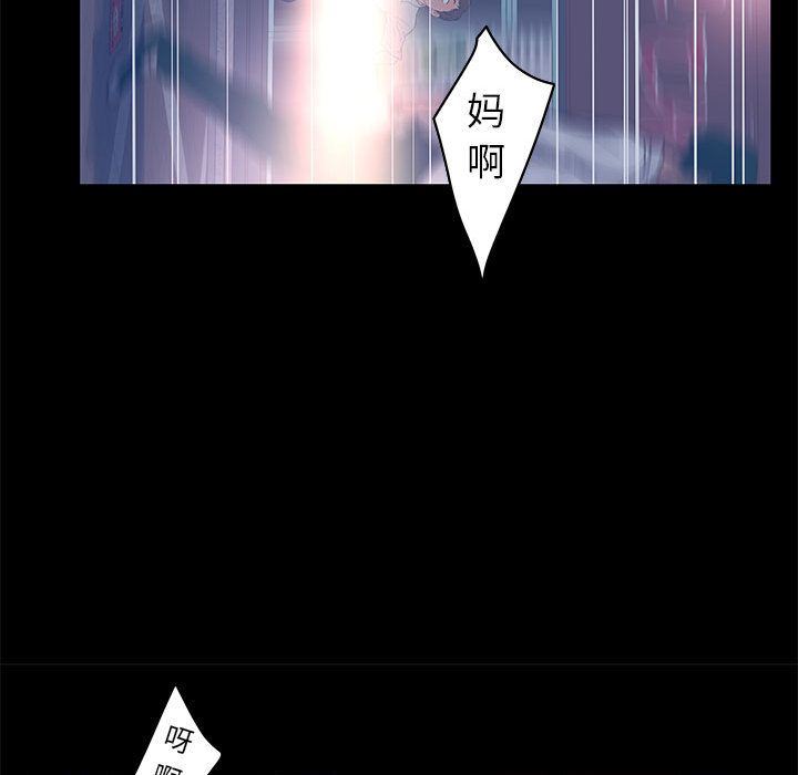 [韩国漫画] 诬告 剧情,巨乳大奶#[122P]-47