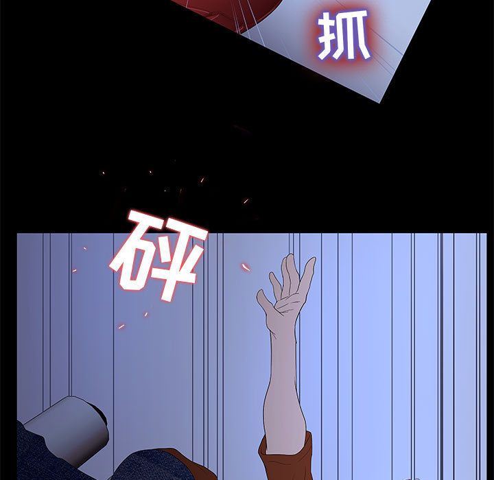 [韩国漫画] 诬告 剧情,巨乳大奶#[122P]-49