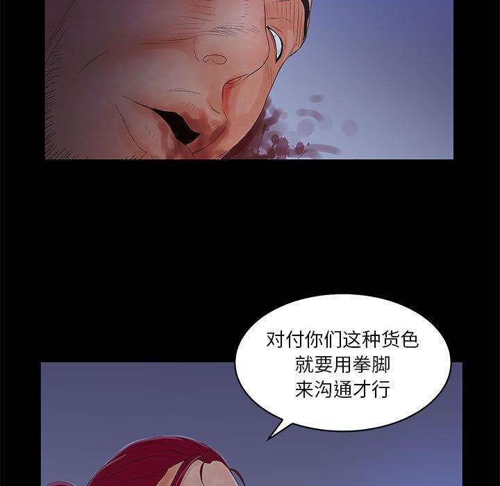 [韩国漫画] 诬告 剧情,巨乳大奶#[122P]-55