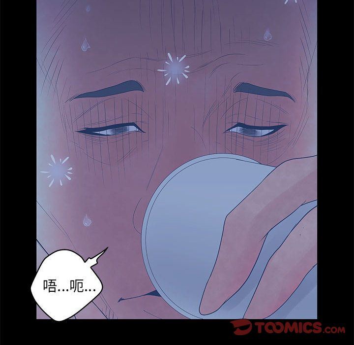 [韩国漫画] 诬告 剧情,巨乳大奶#[122P]-60