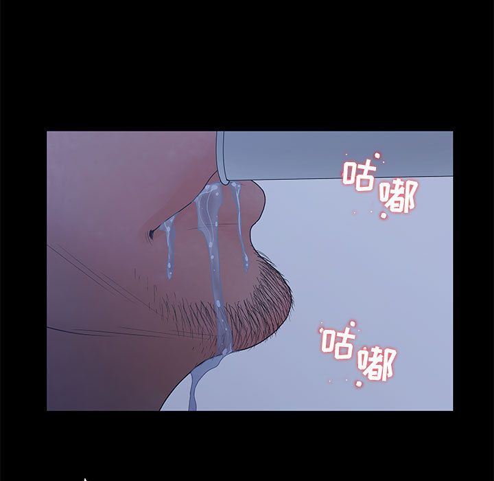 [韩国漫画] 诬告 剧情,巨乳大奶#[122P]-61