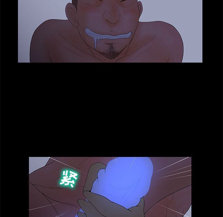 [韩国漫画] 诬告 剧情,巨乳大奶#[122P]-77