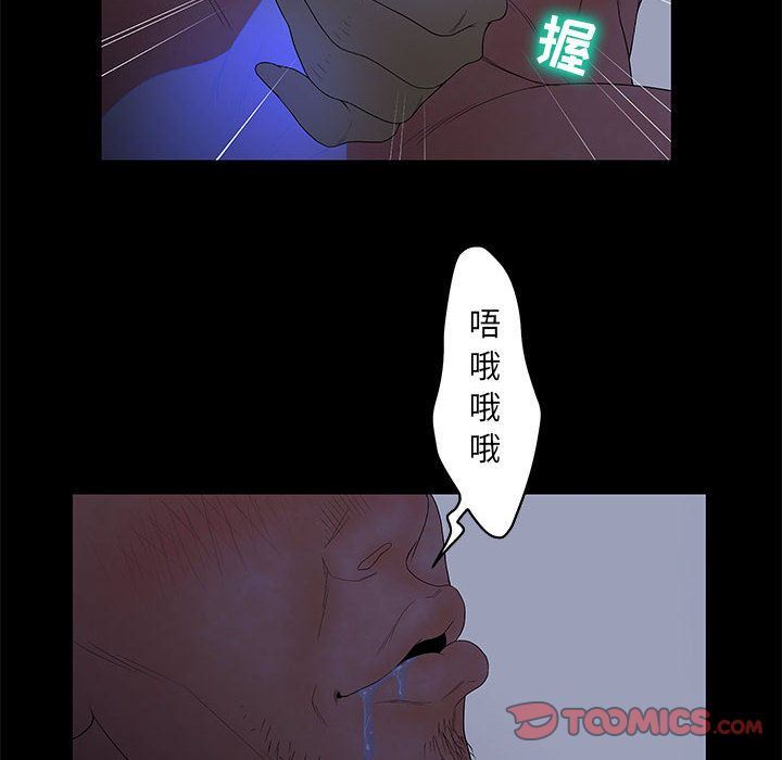 [韩国漫画] 诬告 剧情,巨乳大奶#[122P]-78