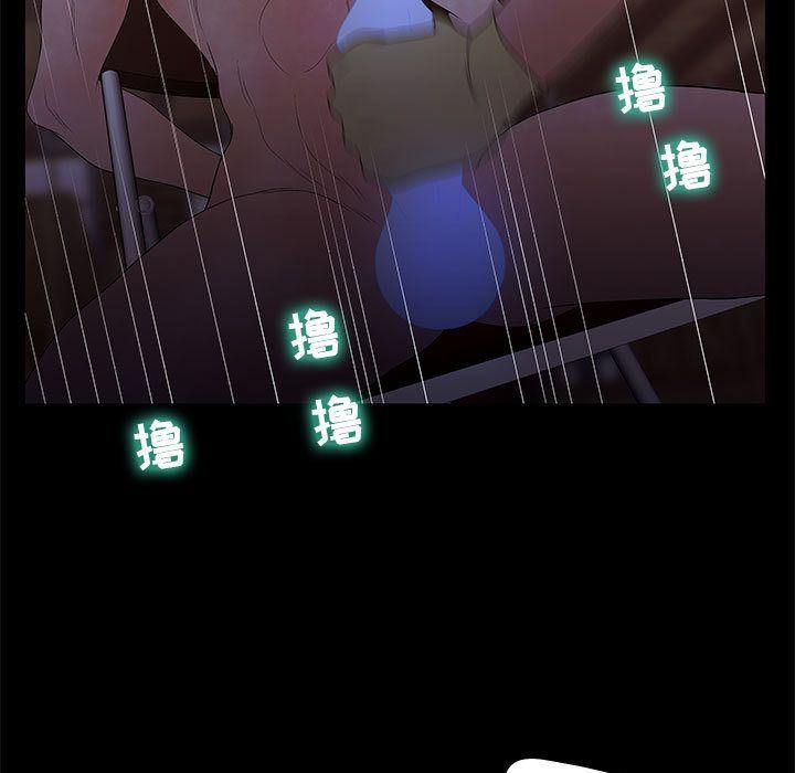 [韩国漫画] 诬告 剧情,巨乳大奶#[122P]-85