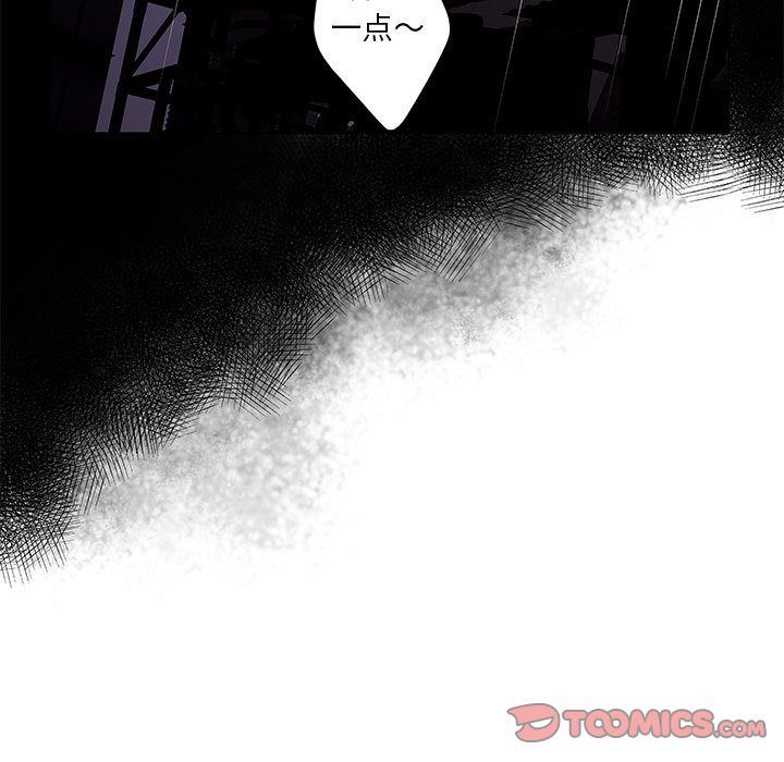 [韩国漫画] 诬告 剧情,巨乳大奶#[122P]-87