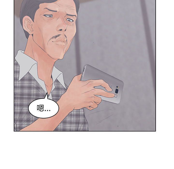 [韩国漫画] 诬告 剧情,巨乳大奶#[122P]-89