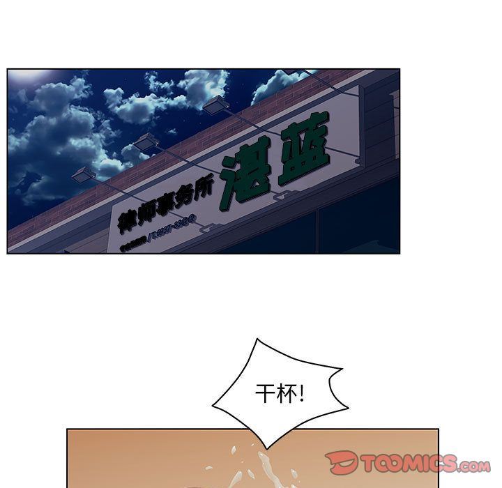 [韩国漫画] 诬告 剧情,巨乳大奶#[122P]-93