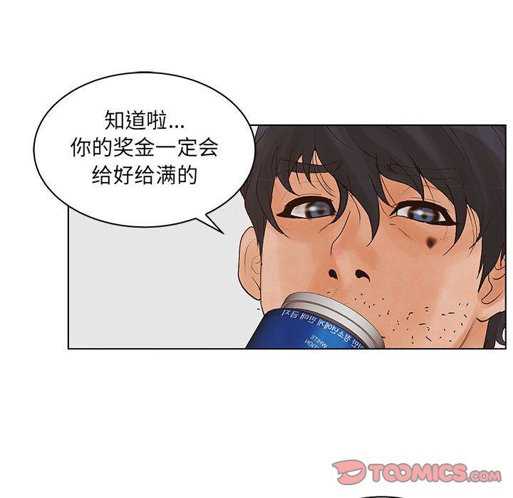 [韩国漫画] 诬告 剧情,巨乳大奶#[122P]-96