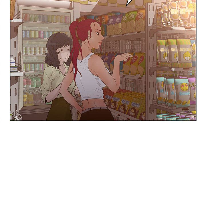 [韩国漫画] 诬告 剧情,巨乳大奶#[99P]-16