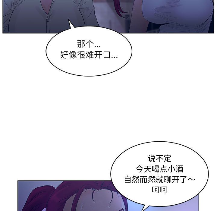 [韩国漫画] 诬告 剧情,巨乳大奶#[99P]-35