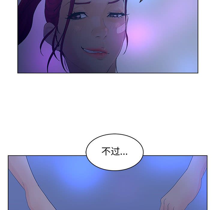 [韩国漫画] 诬告 剧情,巨乳大奶#[99P]-36