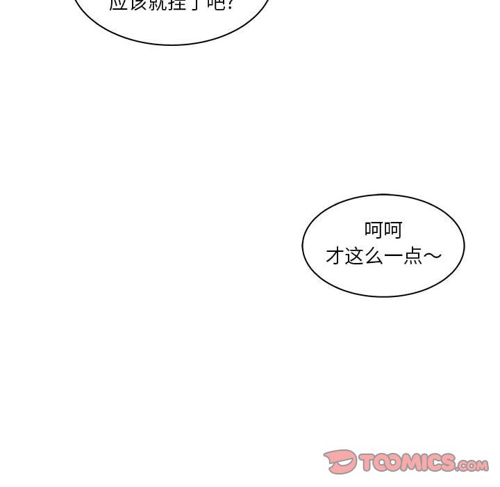 [韩国漫画] 诬告 剧情,巨乳大奶#[99P]-38