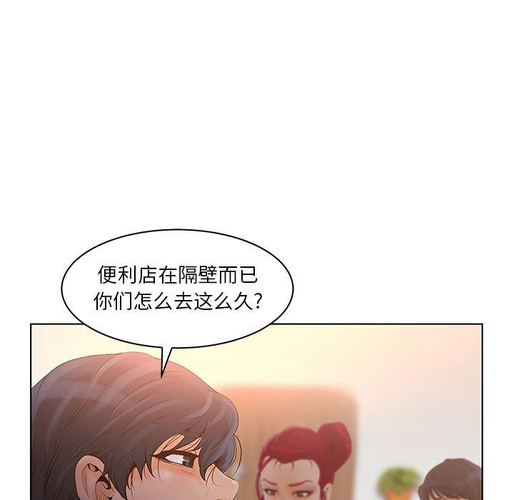 [韩国漫画] 诬告 剧情,巨乳大奶#[99P]-39