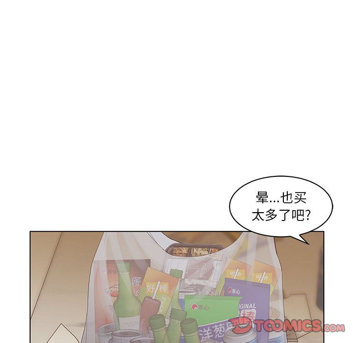 [韩国漫画] 诬告 剧情,巨乳大奶#[99P]-42