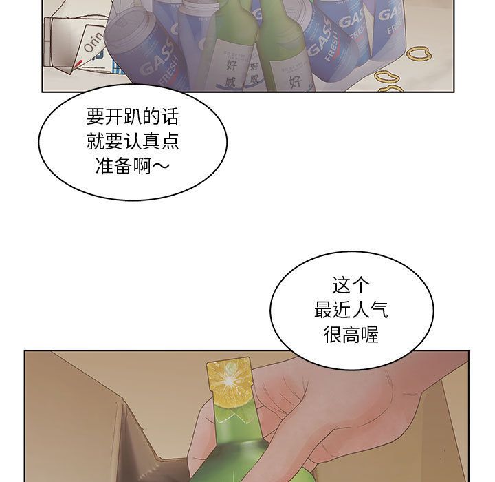 [韩国漫画] 诬告 剧情,巨乳大奶#[99P]-43