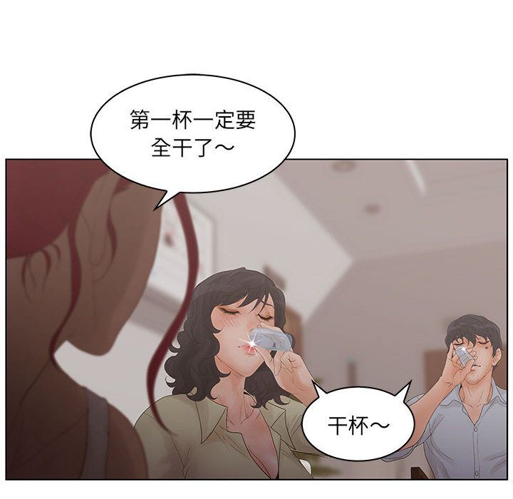[韩国漫画] 诬告 剧情,巨乳大奶#[99P]-48