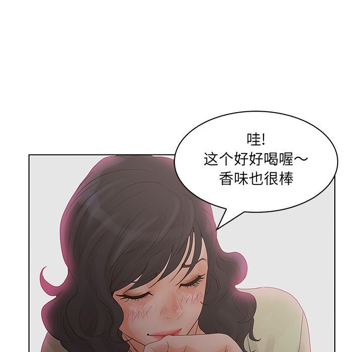 [韩国漫画] 诬告 剧情,巨乳大奶#[99P]-49