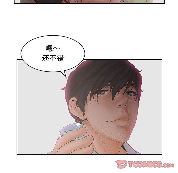 [韩国漫画] 诬告 剧情,巨乳大奶#[99P]-50