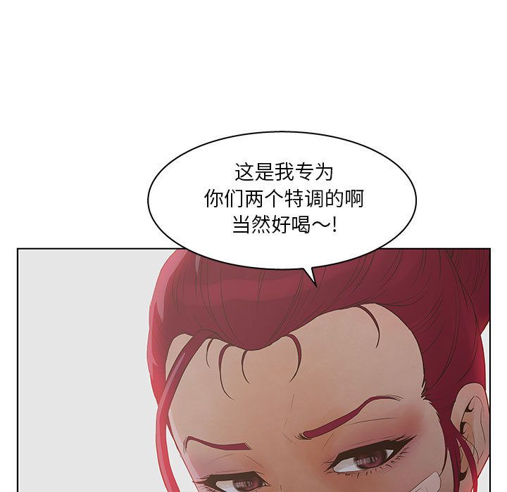 [韩国漫画] 诬告 剧情,巨乳大奶#[99P]-51