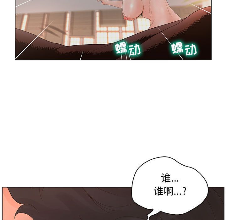 [韩国漫画] 诬告 剧情,巨乳大奶#[99P]-59