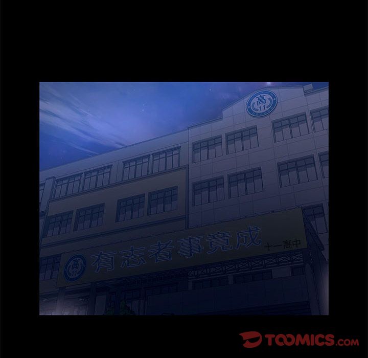 [韩国漫画] 诬告 剧情,巨乳大奶#[99P]-6