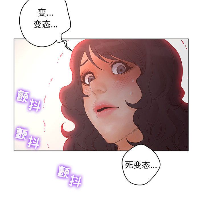 [韩国漫画] 诬告 剧情,巨乳大奶#[99P]-64