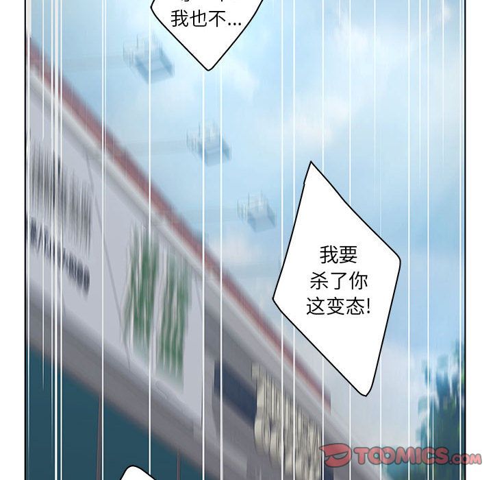 [韩国漫画] 诬告 剧情,巨乳大奶#[99P]-66