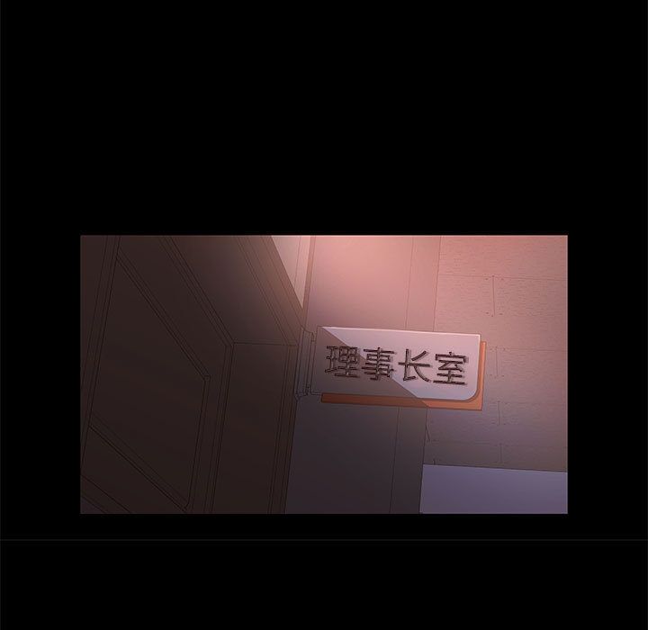 [韩国漫画] 诬告 剧情,巨乳大奶#[99P]-7