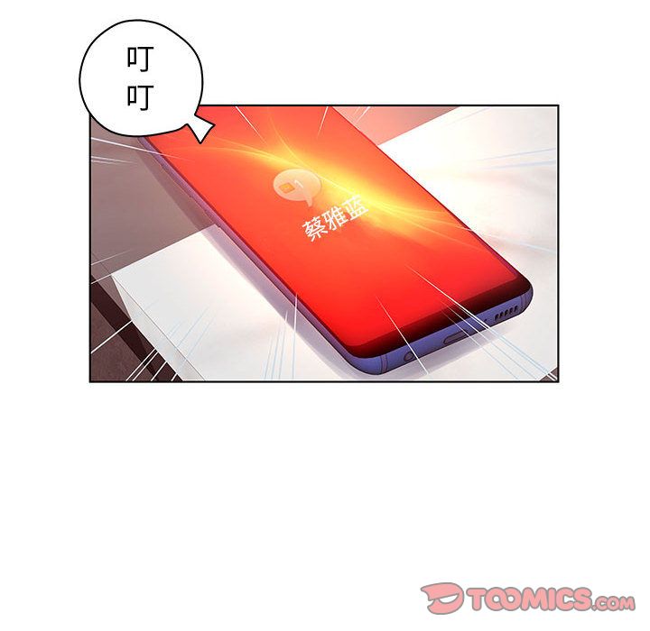 [韩国漫画] 诬告 剧情,巨乳大奶#[99P]-70