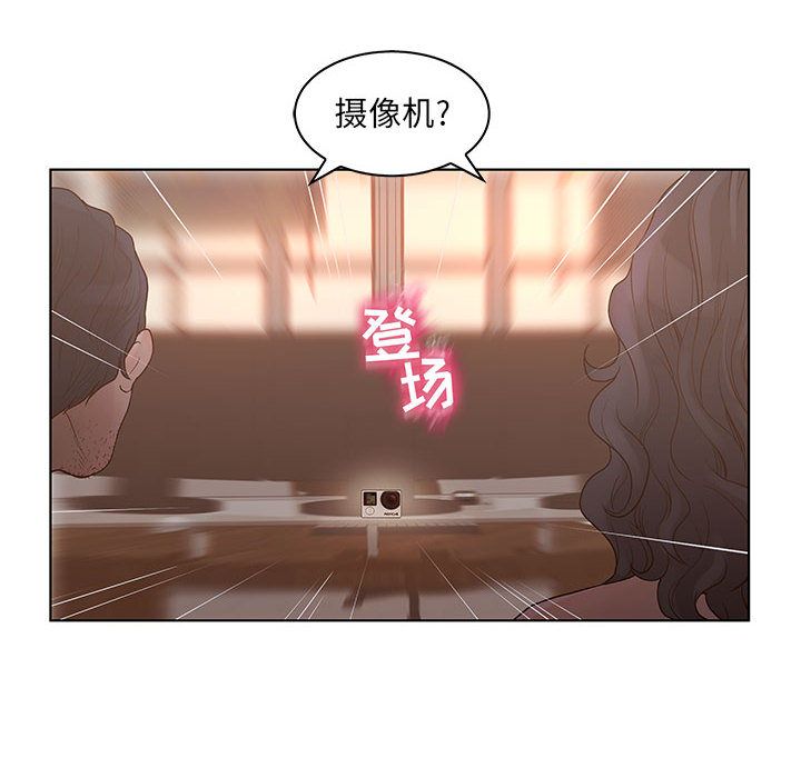 [韩国漫画] 诬告 剧情,巨乳大奶#[99P]-72