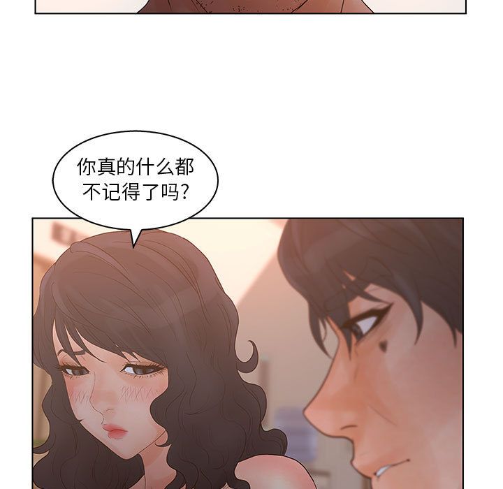 [韩国漫画] 诬告 剧情,巨乳大奶#[99P]-75