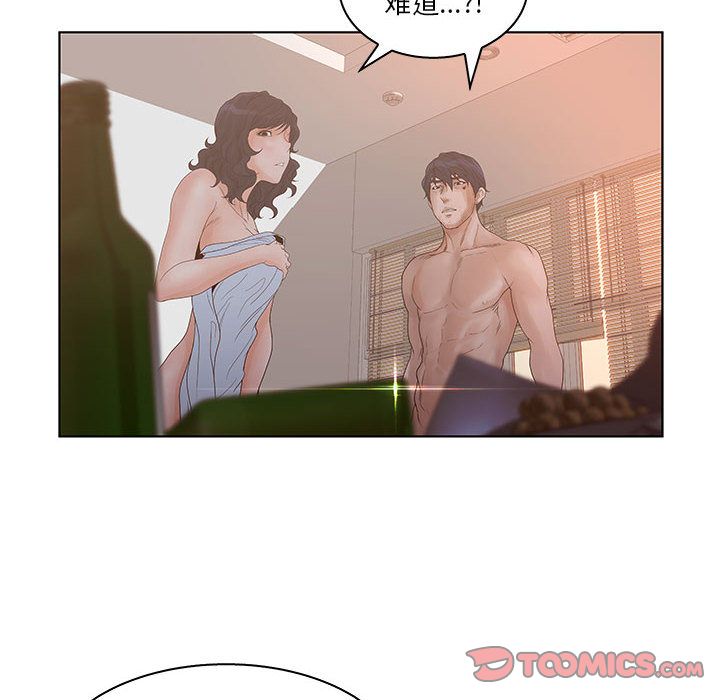 [韩国漫画] 诬告 剧情,巨乳大奶#[99P]-78