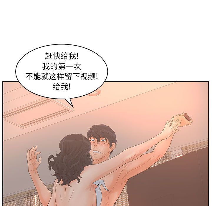 [韩国漫画] 诬告 剧情,巨乳大奶#[99P]-85