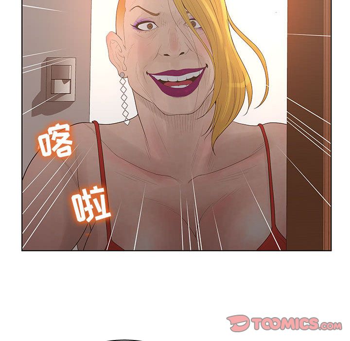 [韩国漫画] 诬告 剧情,巨乳大奶#[99P]-90