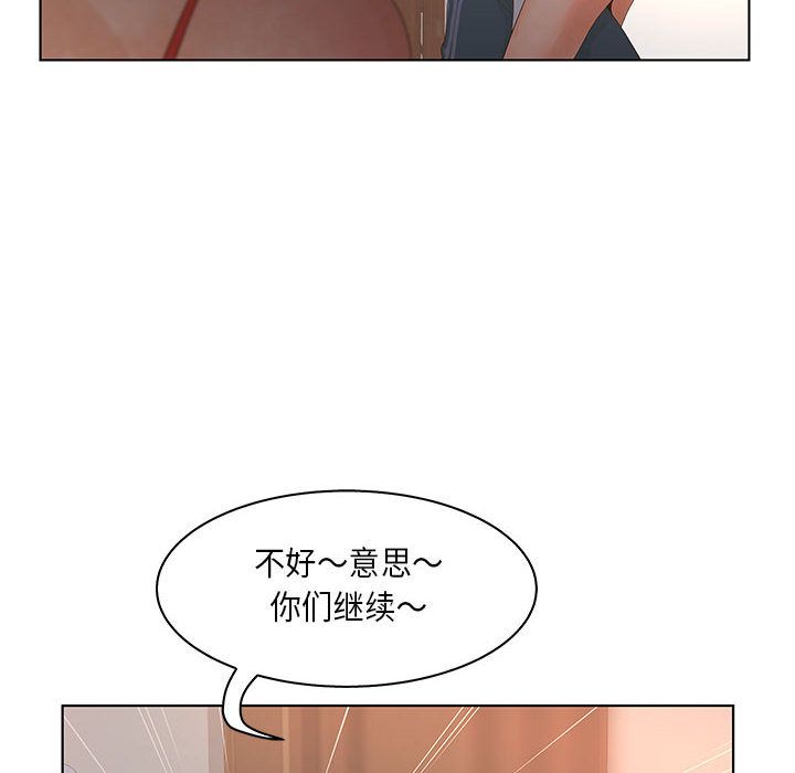 [韩国漫画] 诬告 剧情,巨乳大奶#[99P]-92
