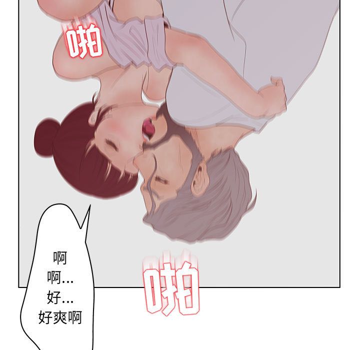 [韩国漫画] 诬告 剧情,巨乳大奶#[114P]-103
