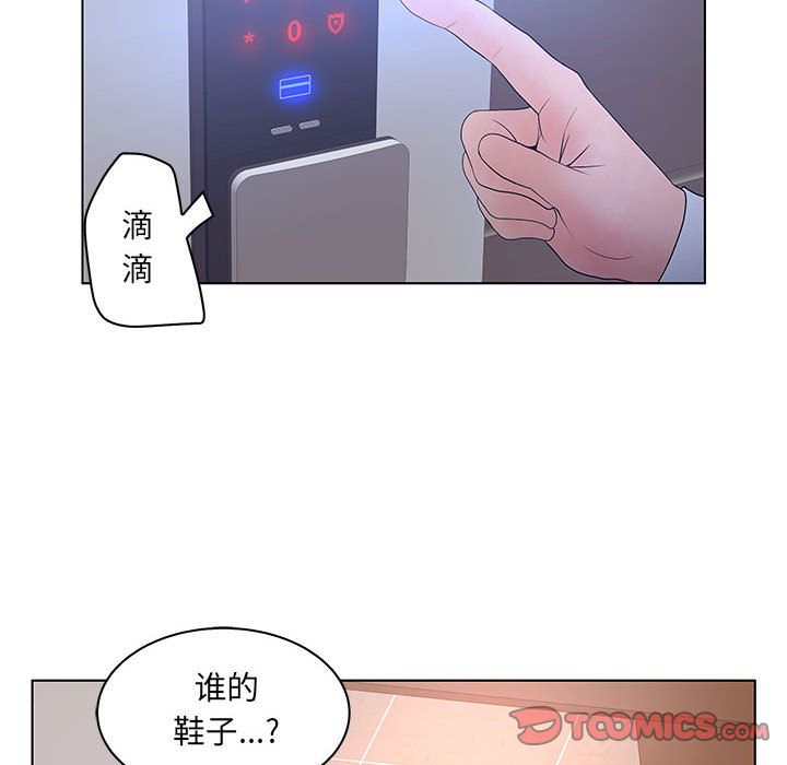 [韩国漫画] 诬告 剧情,巨乳大奶#[114P]-106