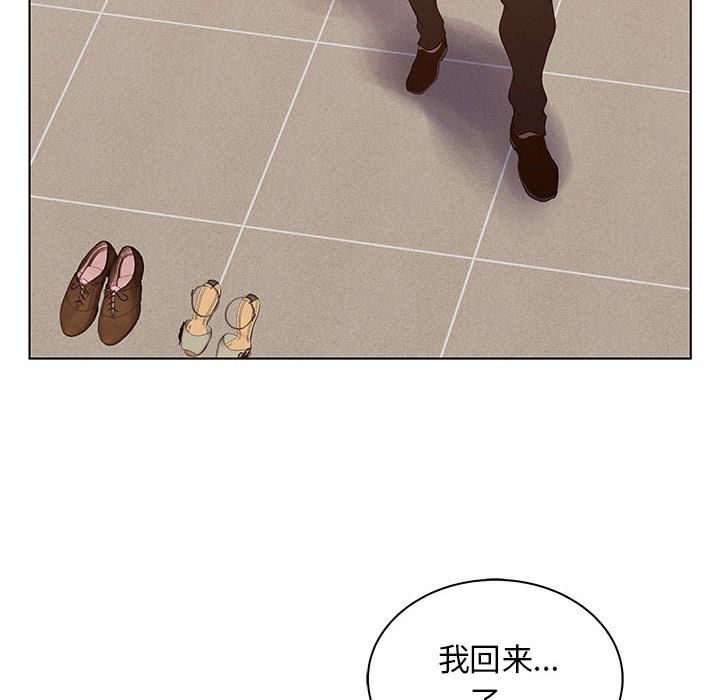 [韩国漫画] 诬告 剧情,巨乳大奶#[114P]-108