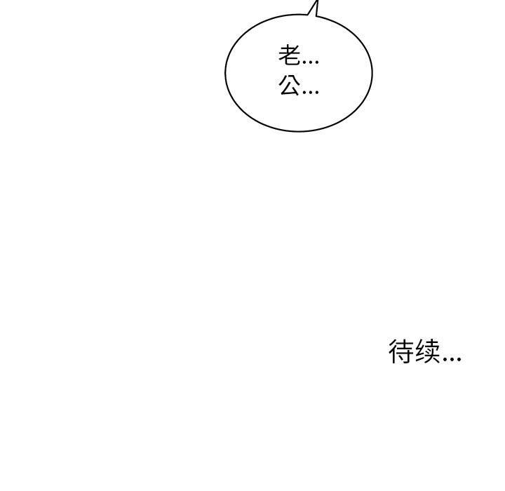 [韩国漫画] 诬告 剧情,巨乳大奶#[114P]-113