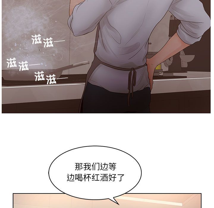 [韩国漫画] 诬告 剧情,巨乳大奶#[114P]-13