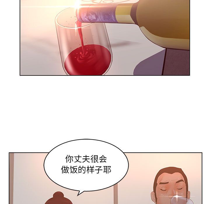 [韩国漫画] 诬告 剧情,巨乳大奶#[114P]-15